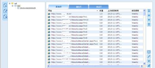 如何给网站添加网站地图？网站地图的添加步骤和注意事项是什么？