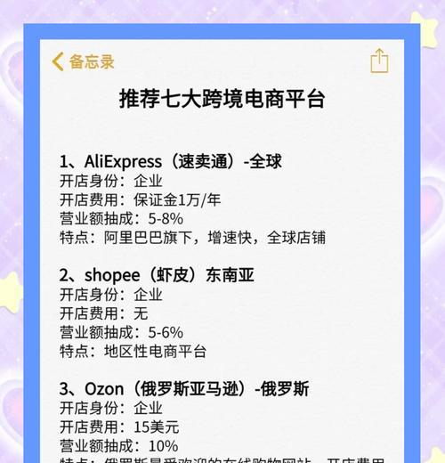 跨境用户分析网站怎么做？如何优化用户体验？