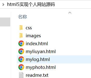 HTML文件后缀名有哪些？如何识别不同类型的HTML文件？