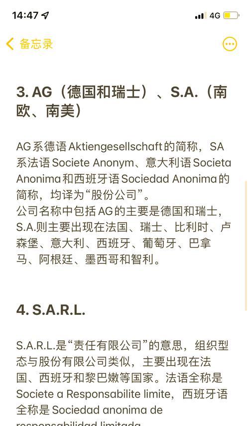 HTML文件后缀名有哪些？如何识别不同类型的HTML文件？