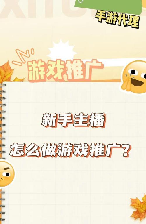 如何推广得到网站资源？有效策略和常见问题解答？