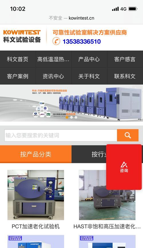 一站式营销型网站怎么样？如何选择合适的平台？