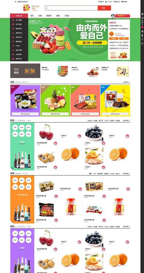 一站式营销型网站怎么样？如何选择合适的平台？