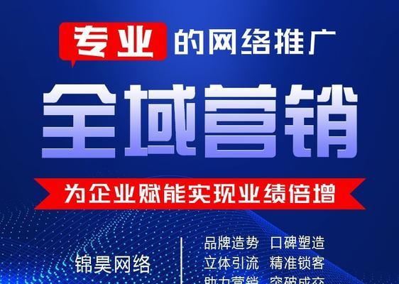 做网站推广如何收费？不同平台的收费标准是什么？