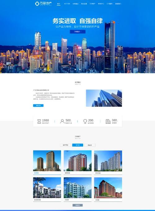 做网站推广如何收费？不同平台的收费标准是什么？