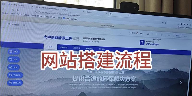 企业如何建设网站推广？推广网站有哪些有效策略？
