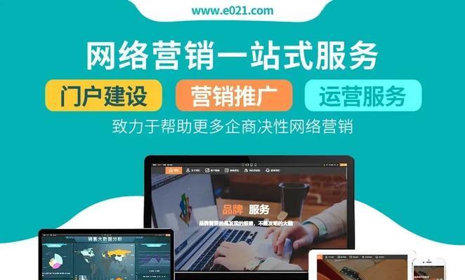如何建立好商城网站推广？有哪些有效的推广策略？