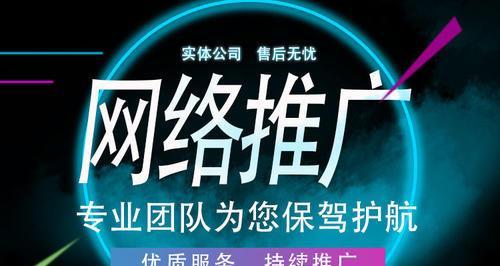 永济网站如何推广？有哪些有效的推广策略？