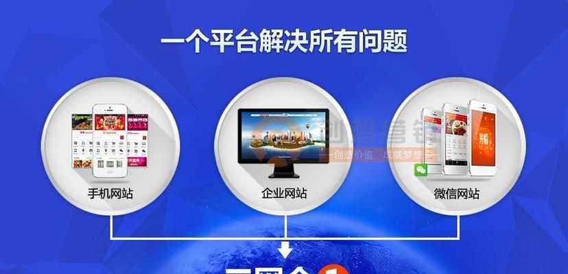 永济网站如何推广？有哪些有效的推广策略？