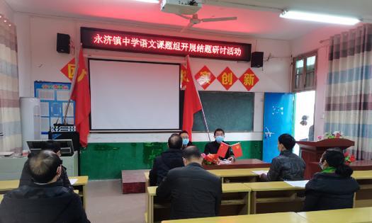 永济网站如何推广？有哪些有效的推广策略？