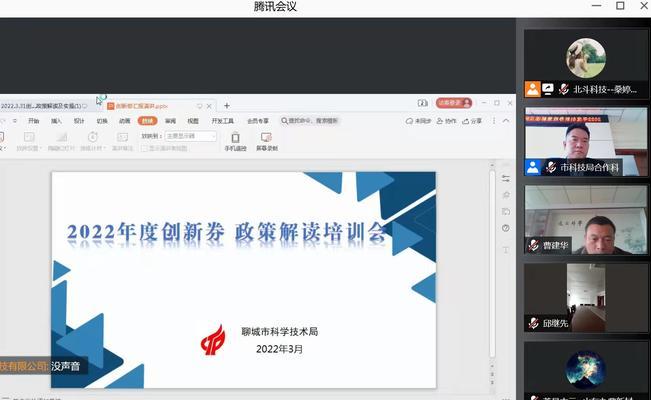 聊城网站如何做推广？有哪些有效的推广方法？