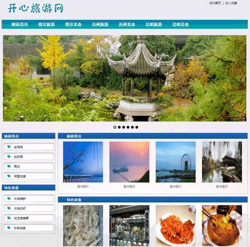 国内有哪些html5网站吗？它们的主要功能和服务是什么？
