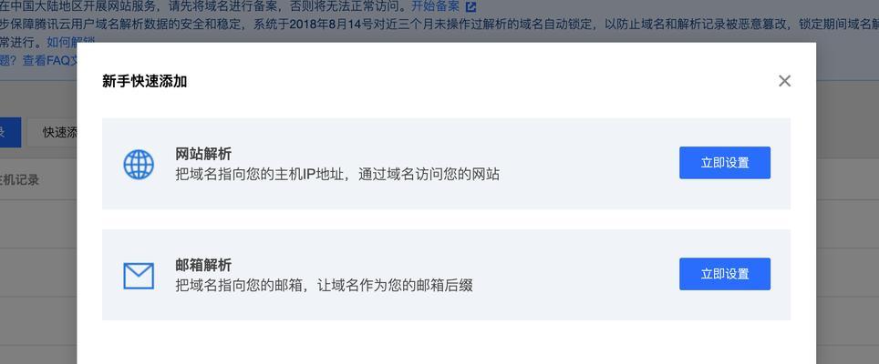 我的博客网站怎么制作的？需要哪些步骤和技巧？