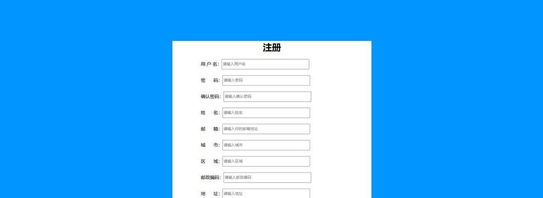 我的博客网站怎么制作的？需要哪些步骤和技巧？