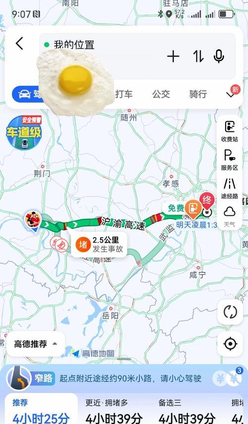 如何制作一个地图网站？需要哪些步骤和工具？