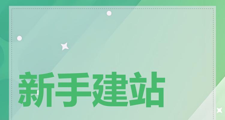 如何推广你的网站呢？有效策略与常见问题解答？