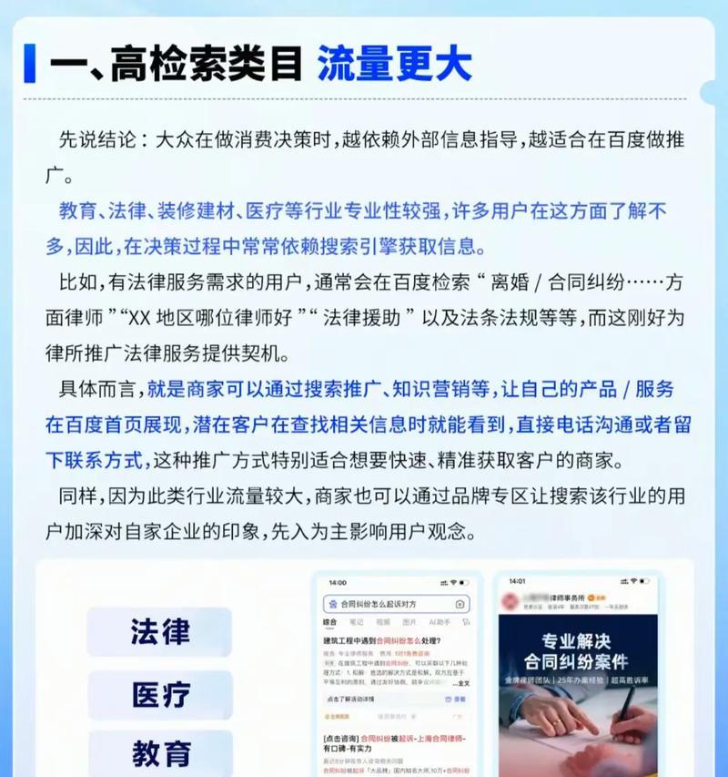 网站怎么推广营销活动？如何策划有效的推广活动？