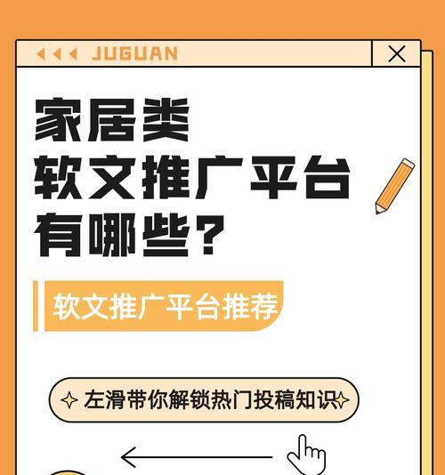 网站推广种类效果如何？哪种推广方式最有效？