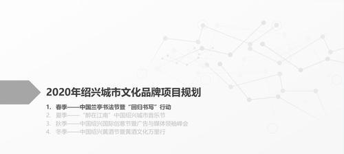 政务网站营销方案怎么写？如何有效提升政府网站的在线影响力？