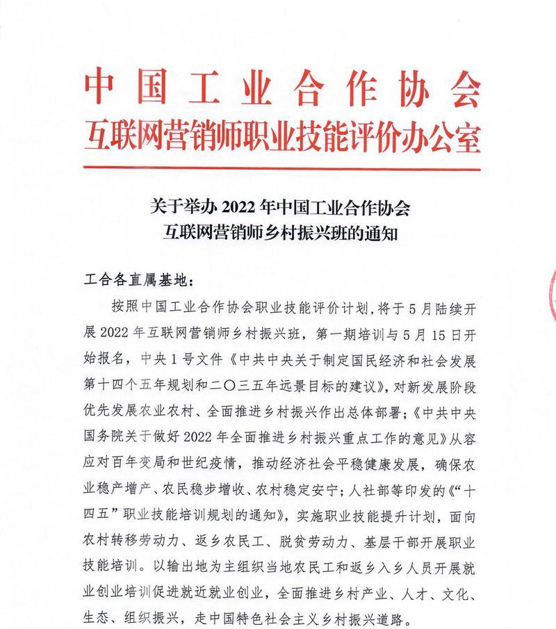 政务网站营销方案怎么写？如何有效提升政府网站的在线影响力？