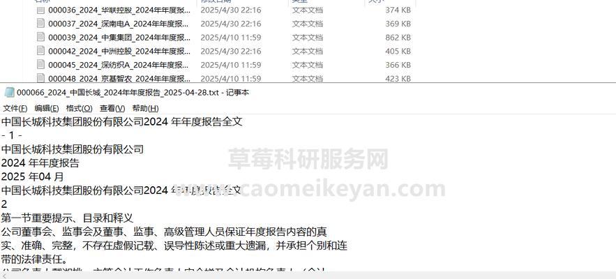年报网站分析数据怎么做？如何解读网站年报中的关键数据？