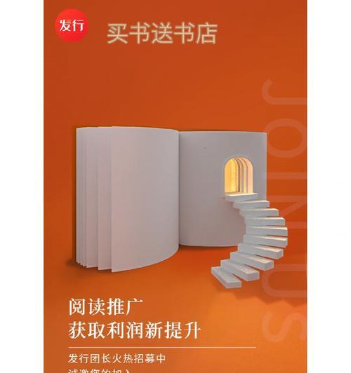 如何推广正能量网站？有效策略和常见问题解答？