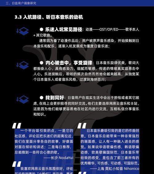 如何做一个日本网站推广？有哪些有效的推广策略和工具？