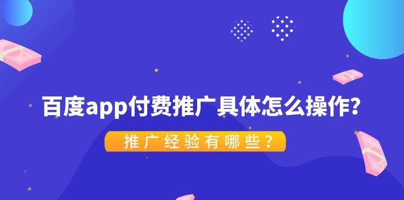 如何花钱推广网站效果最好？常见问题有哪些？