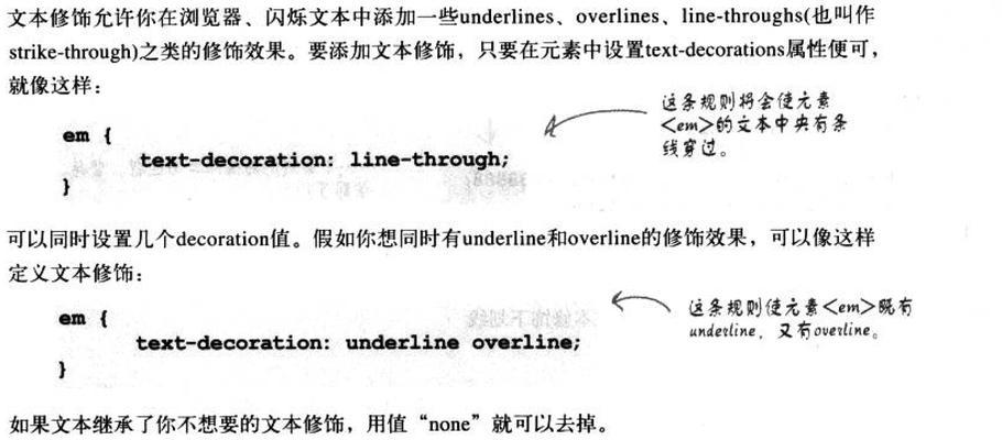 HTML中font标签的属性有哪些？如何使用它们来设计文本样式？