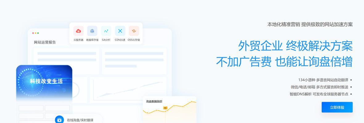 如何推广品牌的网站？有效策略和常见问题解答？