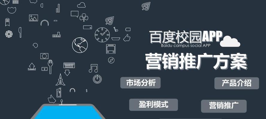 如何推广网站认可c火28星？有效策略和常见问题解答？