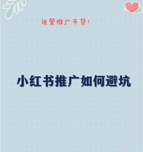 如何推广网站认可c火28星？有效策略和常见问题解答？