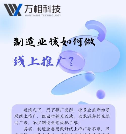 如何推广网站认可c火28星？有效策略和常见问题解答？