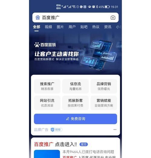 如何推广一个网站地址？有效提高网站流量的策略有哪些？