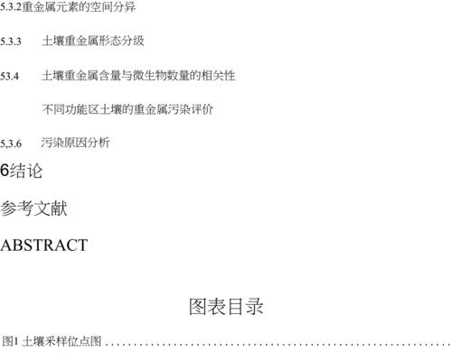 城市网站特点分析怎么写？如何深入挖掘网站特色？