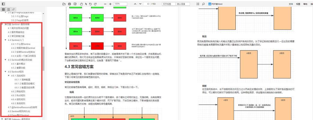怎么做网站架构？网站架构设计的常见问题有哪些？