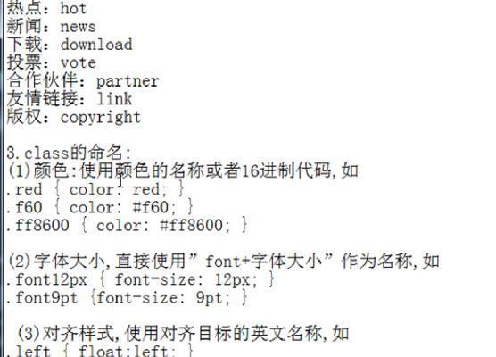HTML如何定义下拉列表？有哪些常用方法实现？