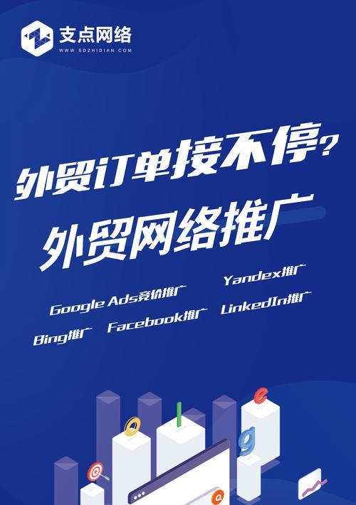 如何搞网站推广员团队？组建高效团队的策略是什么？