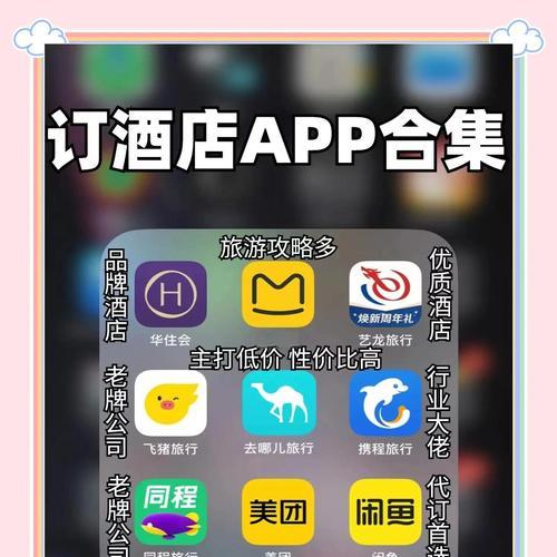 酒店如何运营网站推广产品？有哪些有效的策略和技巧？