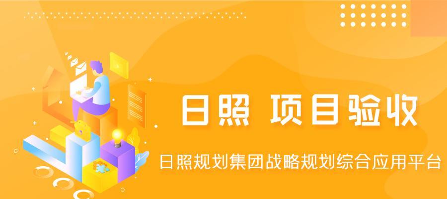 日照数据分析网站如何搭建？常见问题有哪些？