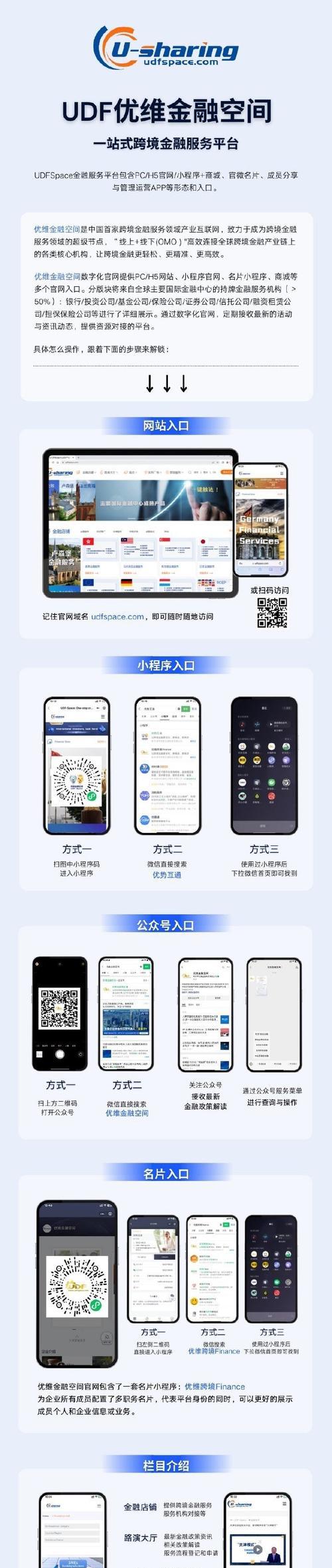 手机网站怎么做域名解析？解析步骤和注意事项是什么？