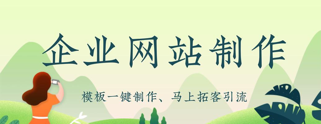 如何经营一个推广网站呢？有效策略和常见问题解答