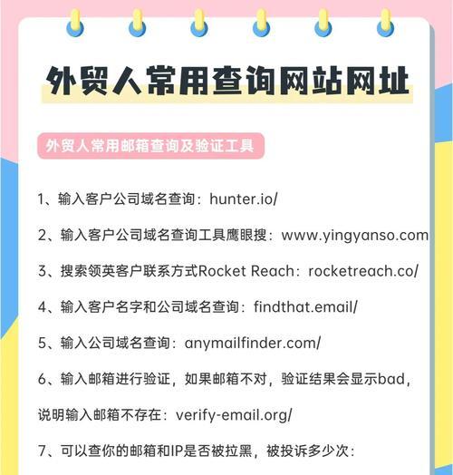 如何给外国人做网站推广？有哪些有效的策略和技巧？