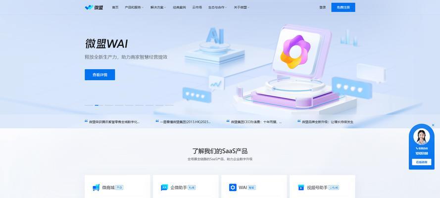 如何给企业推广行业网站？有效策略和常见问题解答？