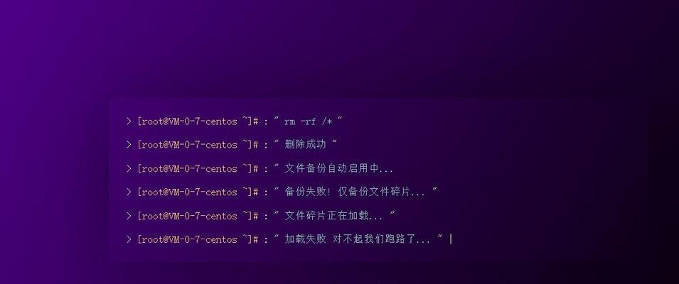 为什么网站会出现维护页面？维护期间用户该怎么办？