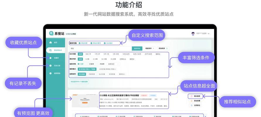 网站运营如何做推广？有哪些有效的方法和策略？