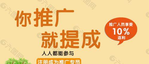 如何推广网站赚钱？有效策略和常见问题解答？
