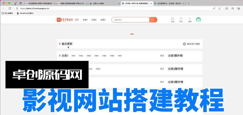 如何建网站在百度推广？有哪些有效的推广策略？