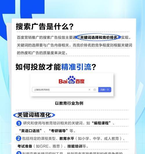 网站推广如何找客户？有效策略和技巧是什么？