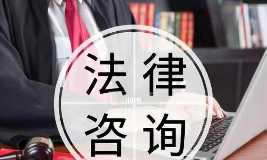 法律服务网站如何推广？有哪些有效策略？